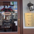 유미카츠안산고대