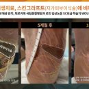 (주) 대상헬스케어 이미지