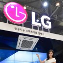 LG공조 뉴스1