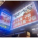 진아수산