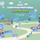 도쿄일렉트론코리아(주) - 11110 | 도쿄일렉트론코리아(주)