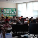 강진동초등학교 이미지