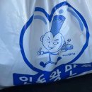 수제손만두옛날찐빵 이미지