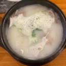 바우네돼지국밥 이미지