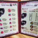 팔미옥