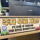 낭만PC | [수원]아주대PC방 추천 ! 음료 무한리필&amp;주차지원 메테오PC카페 아주대점