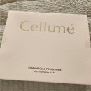 (주)이씨엠 | 주름미백앰플 쎌루메 이씨엠 앰플 프로그램 내돈내산후기