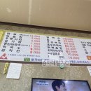 남일닭갈비 이미지