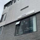 신금호 미용실/신금호역 신상 미용실 추천/성동구 미용실/긱헤어스튜디오/geek헤어 스튜디오/왕십리...