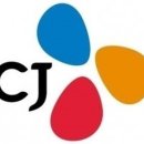 CJ종합유통 이미지
