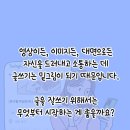 역전남성 이미지