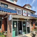 무주맛집 별미가든 | 무주 맛집 - 별미가든, 산나물정식