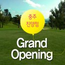 클럽버디(실외) 이미지