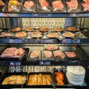 명륜진사갈비 수월점 | 착한프랜차이즈 거제수월맛집 명륜진사갈비 거제수월점