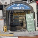 사직헬스 이미지