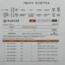 꽃마리유치원 이미지