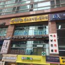 아소산 - 의정부시 | 강남 신논현역 일식 수타소바 돈까스 냉우동 카츠동 맛집 아소산 겐안 내돈내산 후기