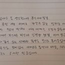 음악과 인문학을 통한 힐링 여행 | [AI 융합 인문학적 글쓰기] "필사-AI대화-글쓰기"가 결합된 인문학 글쓰기 3단계