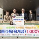 콩사랑 이미지
