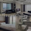 컨피네스 오션스위트 인피니티 풀 | 강릉 오션뷰 가족 여행 호텔 숙소 추천 컨피네스 오션 스위트 호텔 내돈내산 솔직 후기