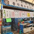 총각회수산 이미지