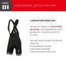 봄 여름 자전거의류, 용품 새롭게 변화한 NSR 스포엑스 현장에서 만나다!