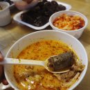 똘이국밥 네이버블로그
