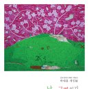 남도기획 - 담양군 삼거리길 3 | 남도기획