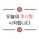 베이커리가루입암점