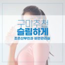 조은I의원 이미지