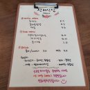 진리식당