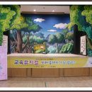 김포서초등학교 이미지