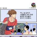 구로-구로-구로-81 이미지