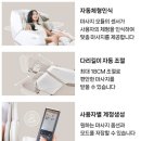 주식회사 바디프랜드 이미지
