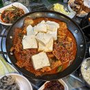 해남포차