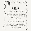 메리온