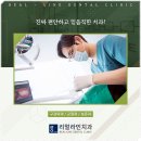 곧은치과의원 네이버블로그