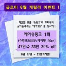 글로미의원 네이버블로그