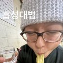 갯촌칼국시 네이버블로그