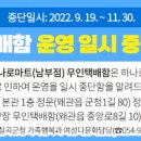 왜관농협하나로마트 네이버블로그