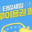 닥터핏24 이미지