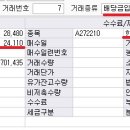 한솔이엔지 이미지