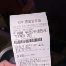 보경주유소 | 구교환, 문가영 주연 <만약에 우리> 무대인사 후기 (스포o)