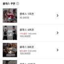 (주)두써킷 이미지