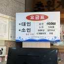 초원 사우나 이미지