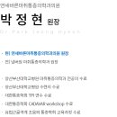 연세바른마취통증의학과의원 | [일상] 부산 디스크 병원 추천, &#39;연세바른마취통증의학과의원&#39;