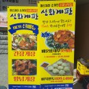 신화-오토바이 이미지