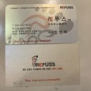 레푸스&비욘드네일 | 부천발각질관리 : 레푸스 상동점 & 비욘드네일 에서 시원하게 받기!