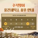 웅진세탁소 이미지