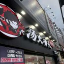 취향마라마라탕 평택지산점 | 평택역 마라탕 맛집 탕화쿵푸 평택역점에서 재료 골라 먹는 마라탕 솔직 후기